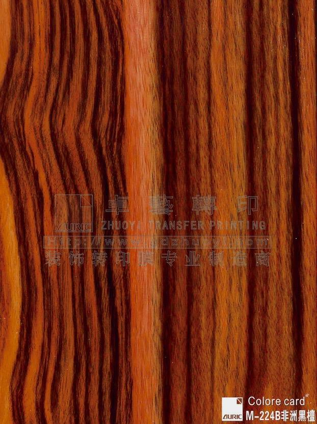 木纹转印膜-M224B非洲黑檀