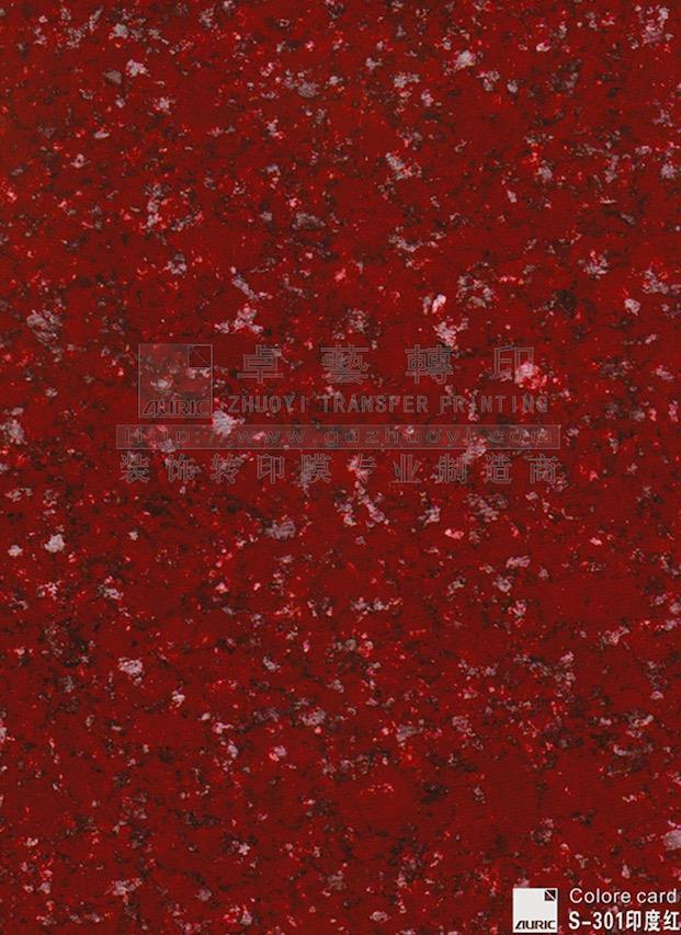 大理石纹转印膜-S301印度红
