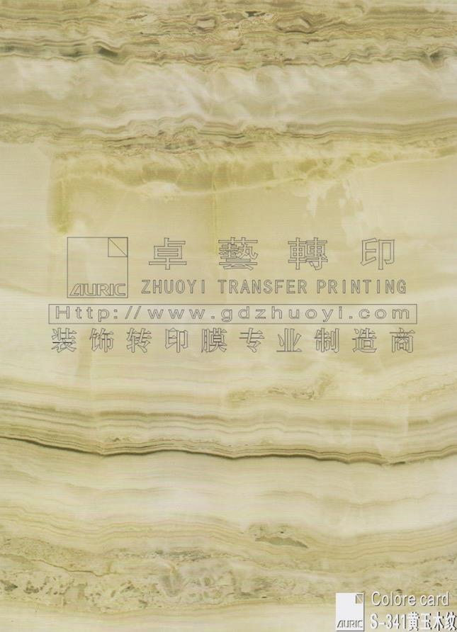 大理石纹转印膜-S341黄玉木纹