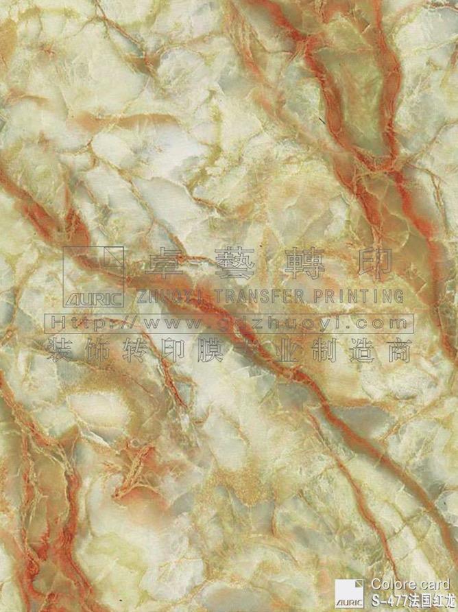 大理石纹转印膜-S477法国红龙