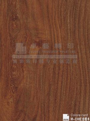木纹转印膜-M230红龙檀木